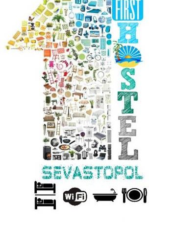 Гостиница First Hostel Севастополь-4
